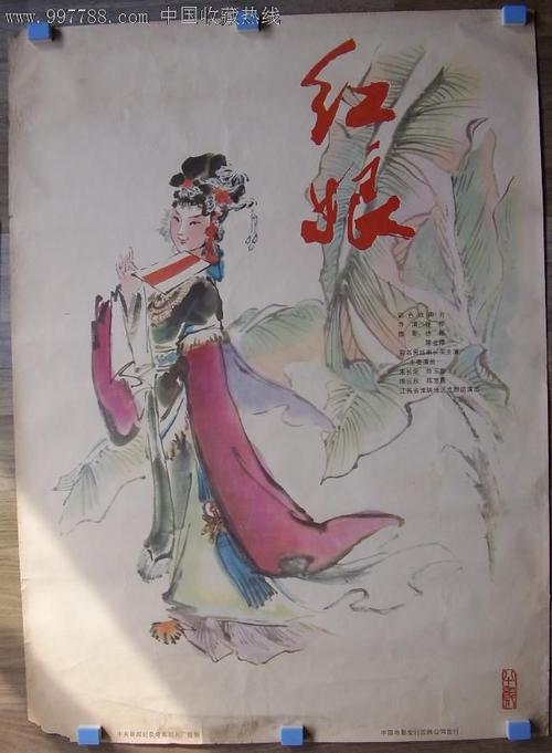 办假的圣卢西亚